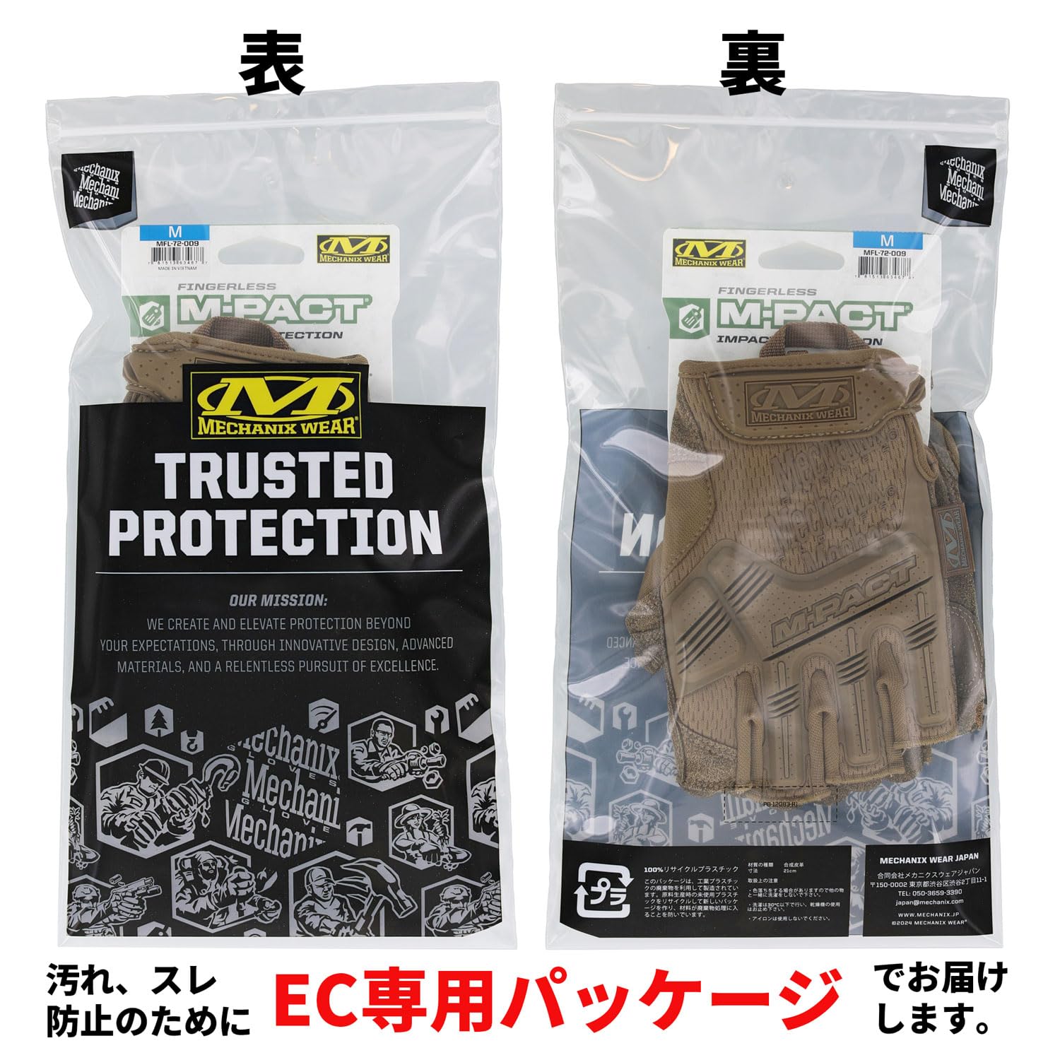 R4ユーレックス・レギュレーター・スリーフィンガー・ミット サイズM K-5365 レイヴングローブⅣ バイク用品のクシタニ｜KUSHITANI JAPAN